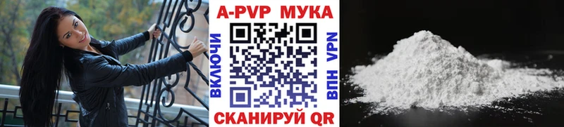 Что такое Горячеводский A PVP ГАШИШ Марихуана Кокаин