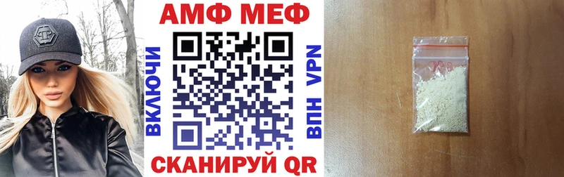 как найти закладки Горячеводский Amphetamine 97%
