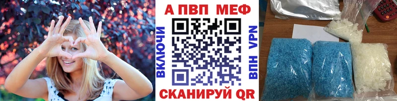 сколько стоит  Горячеводский  А ПВП мука 