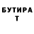 Кетамин VHQ Anush Aleqsanyan