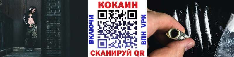 Cocaine FishScale  Горячеводский 