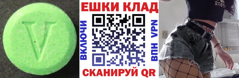 OMG сайт  Горячеводский  ЭКСТАЗИ louis Vuitton 