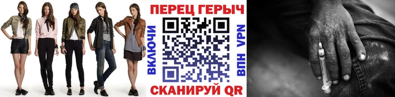 ссылка на мегу зеркало  Горячеводский  ГЕРОИН гречка 