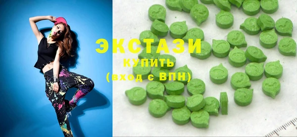 бутират Абинск
