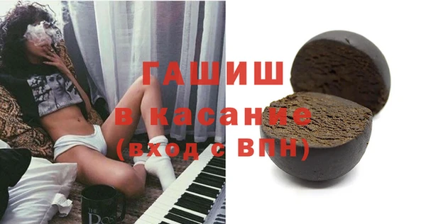spice Абдулино