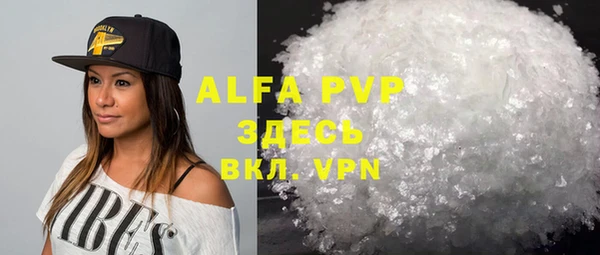 spice Абдулино