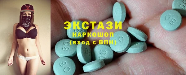 бутират Абинск