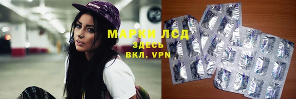 spice Абдулино