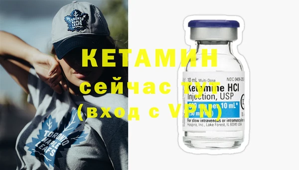 бутират Абинск