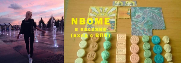 бутират Абинск