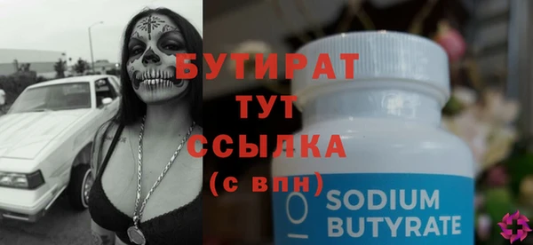 spice Абдулино