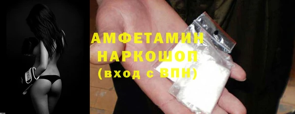 spice Абдулино