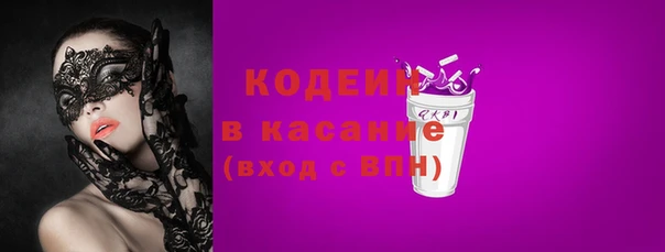 бутират Абинск
