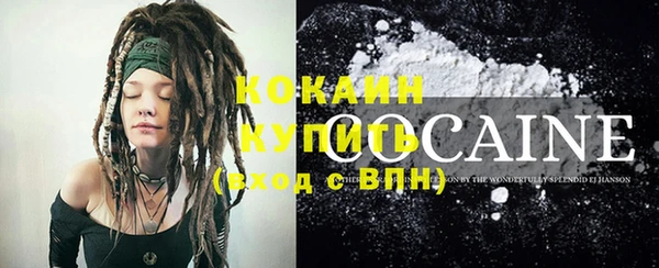 бутират Абинск