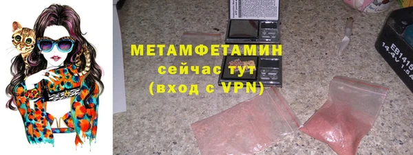 spice Абдулино