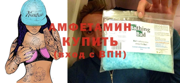 бутират Абинск