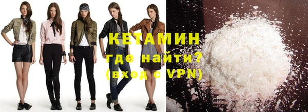бутират Абинск