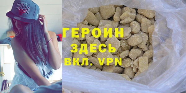 spice Абдулино