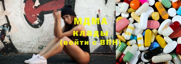 бутират Абинск
