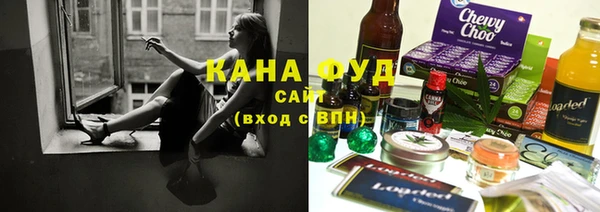бутират Абинск