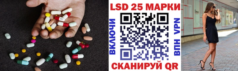 ЛСД экстази ecstasy  Горячеводский 