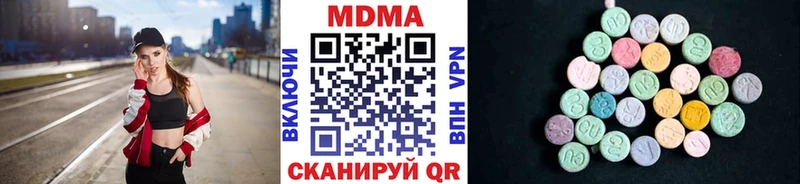 цена наркотик Горячеводский MDMA молли