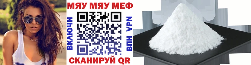 МЯУ-МЯУ мяу мяу  Горячеводский 