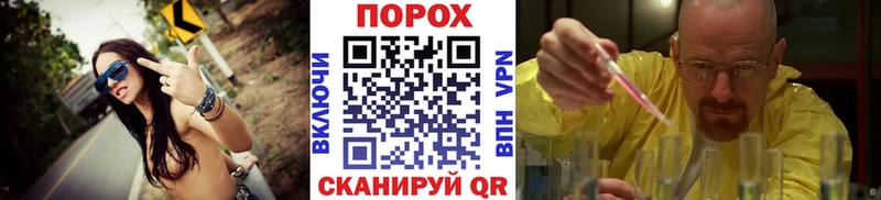 мега онион  наркотики  Горячеводский  МЕТАМФЕТАМИН кристалл 
