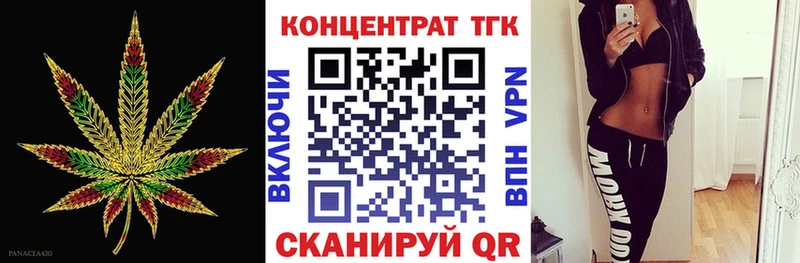 блэк спрут ссылки  Горячеводский  Дистиллят ТГК вейп с тгк 