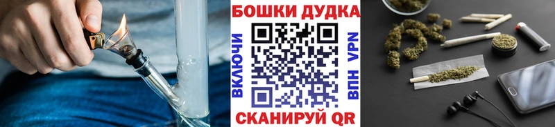 блэк спрут онион  Горячеводский  Каннабис SATIVA & INDICA  купить закладку 